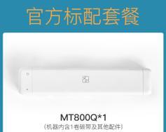 汉印错题打印机使用方法是什么？