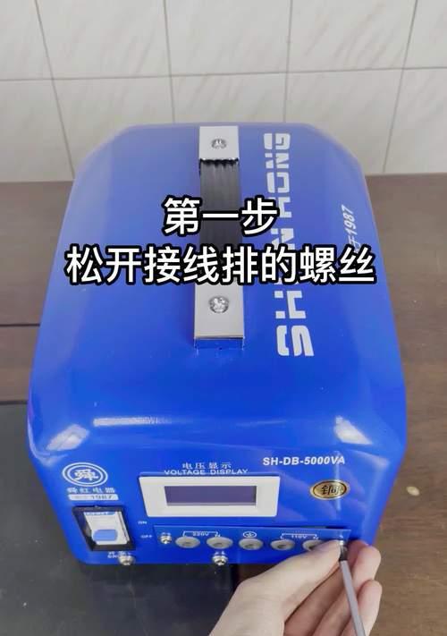 不使用转换器如何连接大功率风扇？