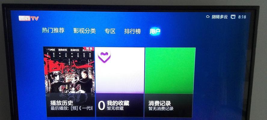 小米盒子如何播放蓝光影片？使用中有哪些注意事项？