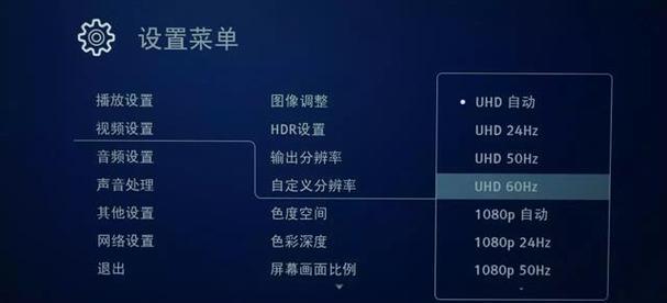小米盒子如何播放蓝光影片？使用中有哪些注意事项？