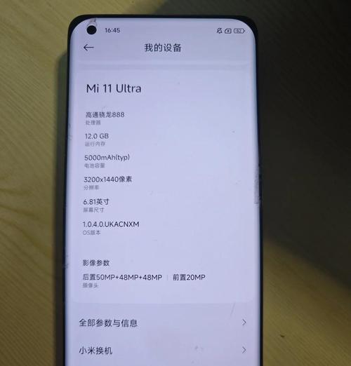 小米平板取消水印照片后如何恢复？