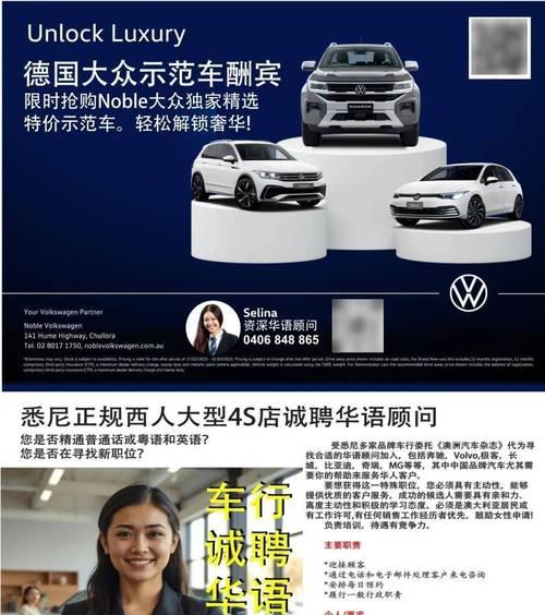 知名汽车杂志有哪些？如何订阅汽车杂志？