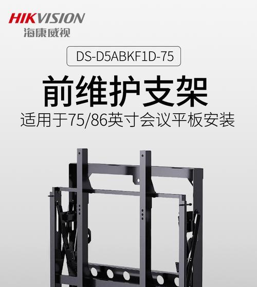 ds1836音响串联操作步骤是什么？