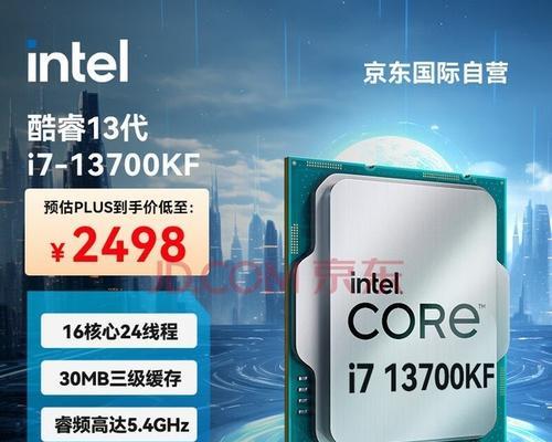 13代cpu缩缸现象如何解决？是否会影响电脑性能？
