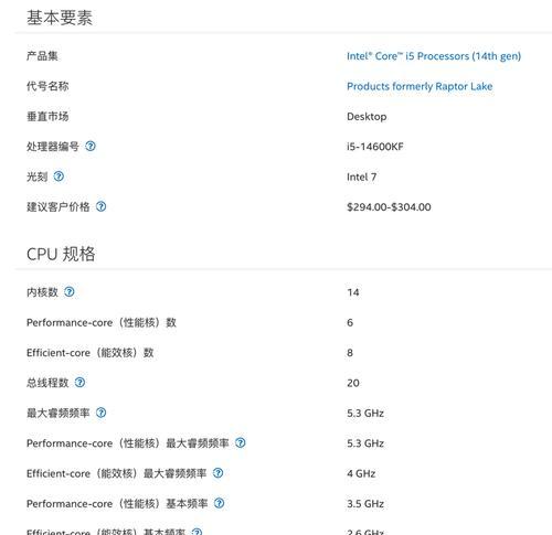 CPU参数选择标准是什么？如何根据需求选择CPU参数？