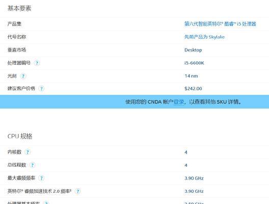 CPU参数选择标准是什么？如何根据需求选择CPU参数？