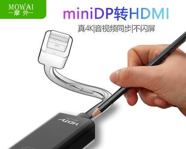 电脑插显示屏是什么线？如何正确连接？