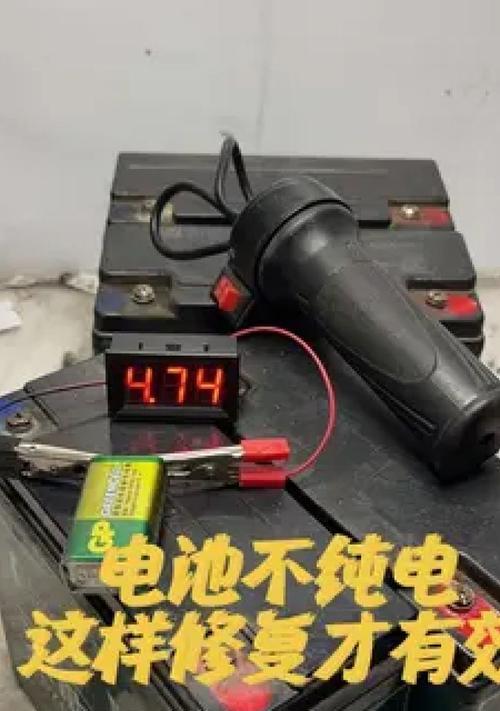 电瓶车支撑损坏的修理方法是什么？