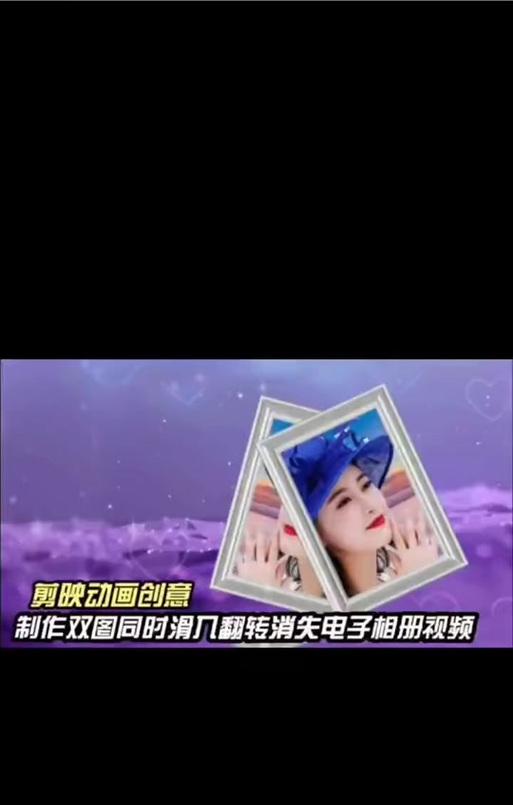 苹果手机拍照翻转功能如何使用？