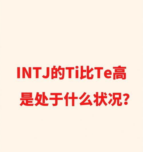 te显示屏是什么意思？技术特点和常见问题解答？