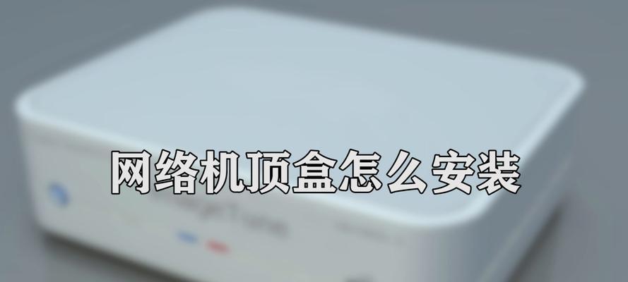 联通机顶盒套餐退订流程是什么？退订后费用如何结算？