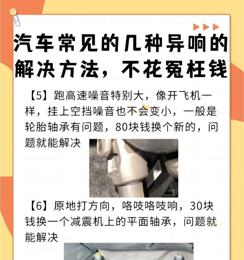电瓶车锁眼防盗盖开启方法是什么？遇到问题该如何解决？