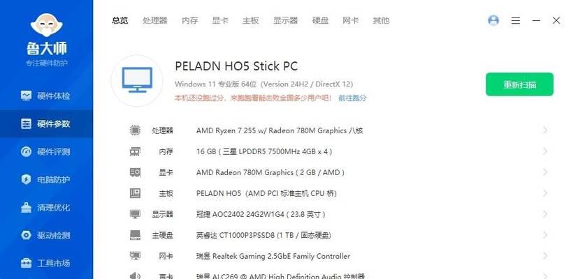 显卡性能不足是cpu还是内存问题？