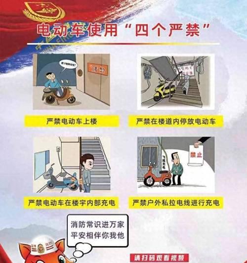 小孩使用的电瓶车如何安全充电？充电过程中应注意哪些安全事项？