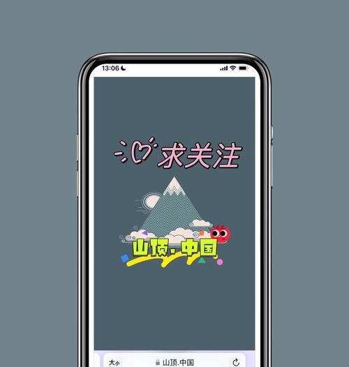 苹果手表微信操作指南？如何打开和使用微信？