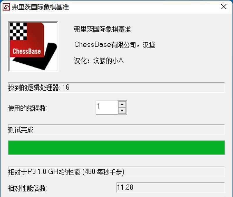 宏碁掠夺者支持语音输入吗？如何操作？