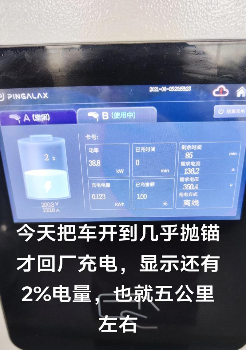 电瓶车充电安全吗？如何正确放置电瓶车充电？