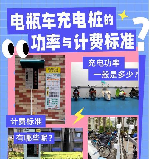 电瓶车充电安全吗？如何正确放置电瓶车充电？