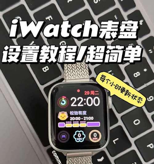 智能手表熄屏录像功能如何设置？