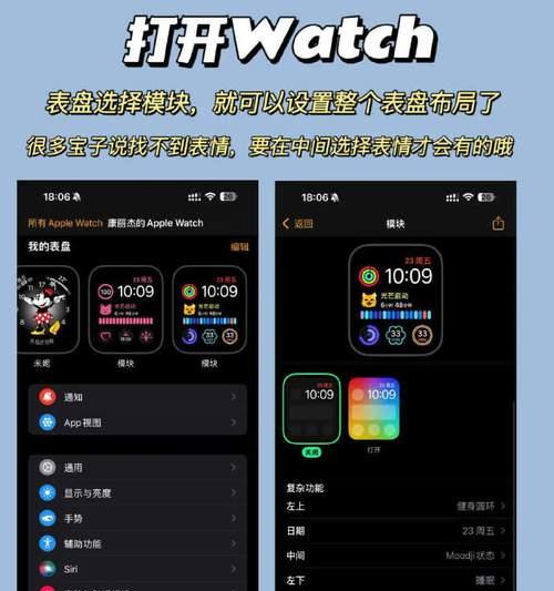 智能手表熄屏录像功能如何设置？