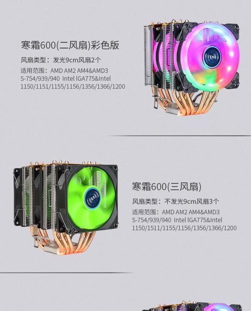 高冷电脑散热器使用效果如何？