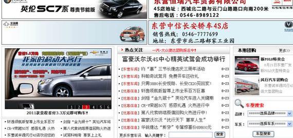 高兴汽车音响团购质量如何？团购时应注意哪些问题？