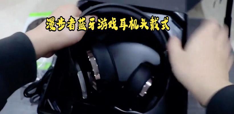 漫步者g5隔音效果如何？如何正确使用漫步者g5？