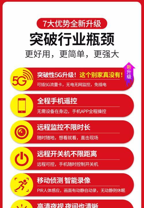 手机怎么连接摄头监控摄像头？连接步骤和注意事项有哪些？