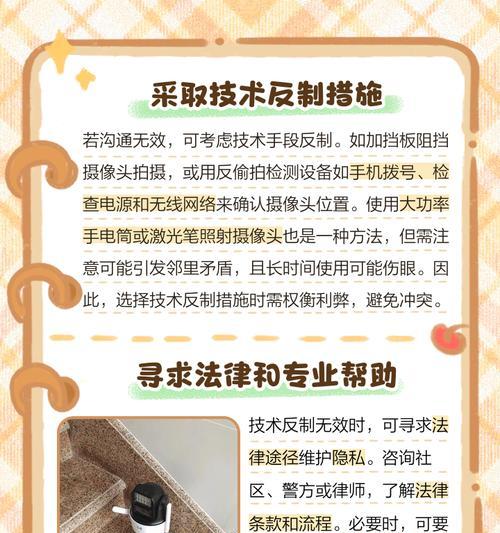 手机怎么连接摄头监控摄像头？连接步骤和注意事项有哪些？