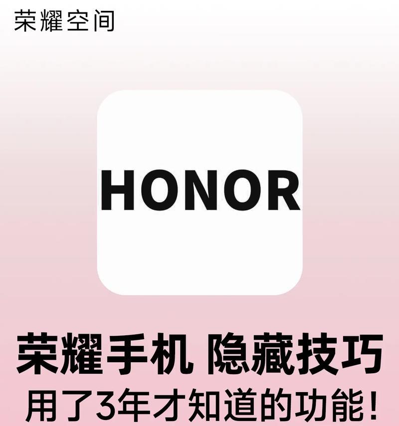 华为手机预设风格如何进行设置？