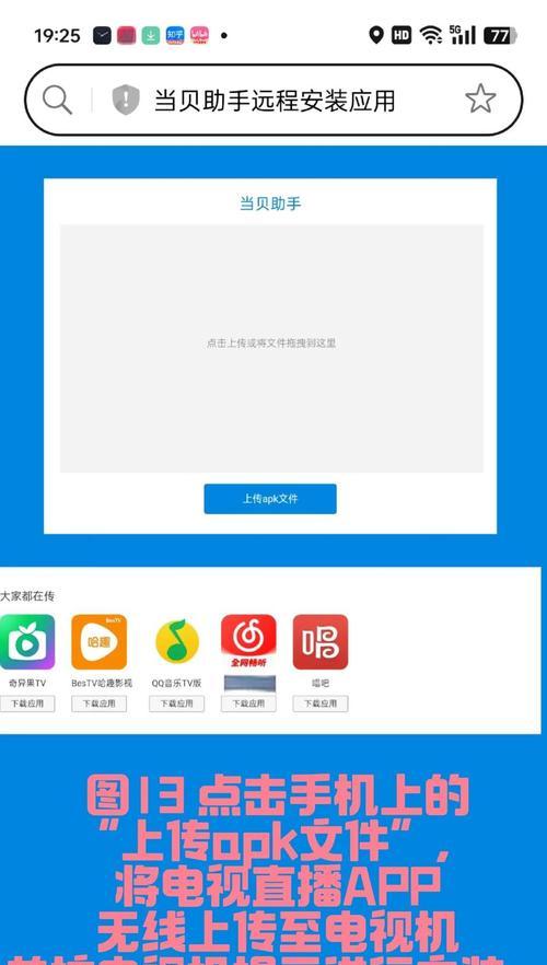 电视不同频道都有哪些节目？如何快速切换？