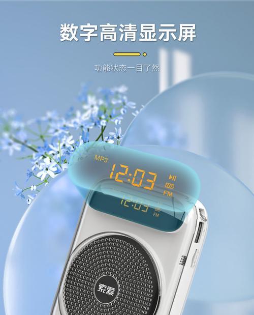 索爱耳机降低音量的方法是什么？