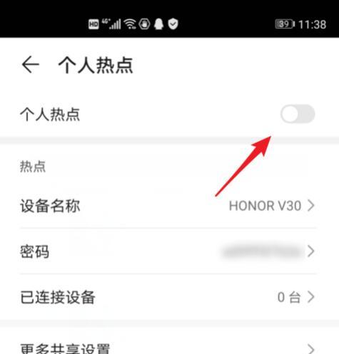 荣耀手机接听键不见了如何解决？有无快捷方法？