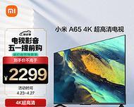 如何辨别电视机的真伪？有哪些可靠的辨别方法？