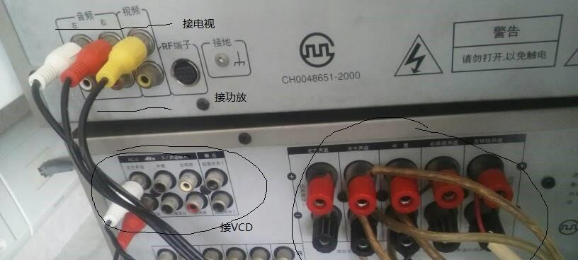 电视机带地线如何正确连接？接线过程中遇到问题怎么处理？