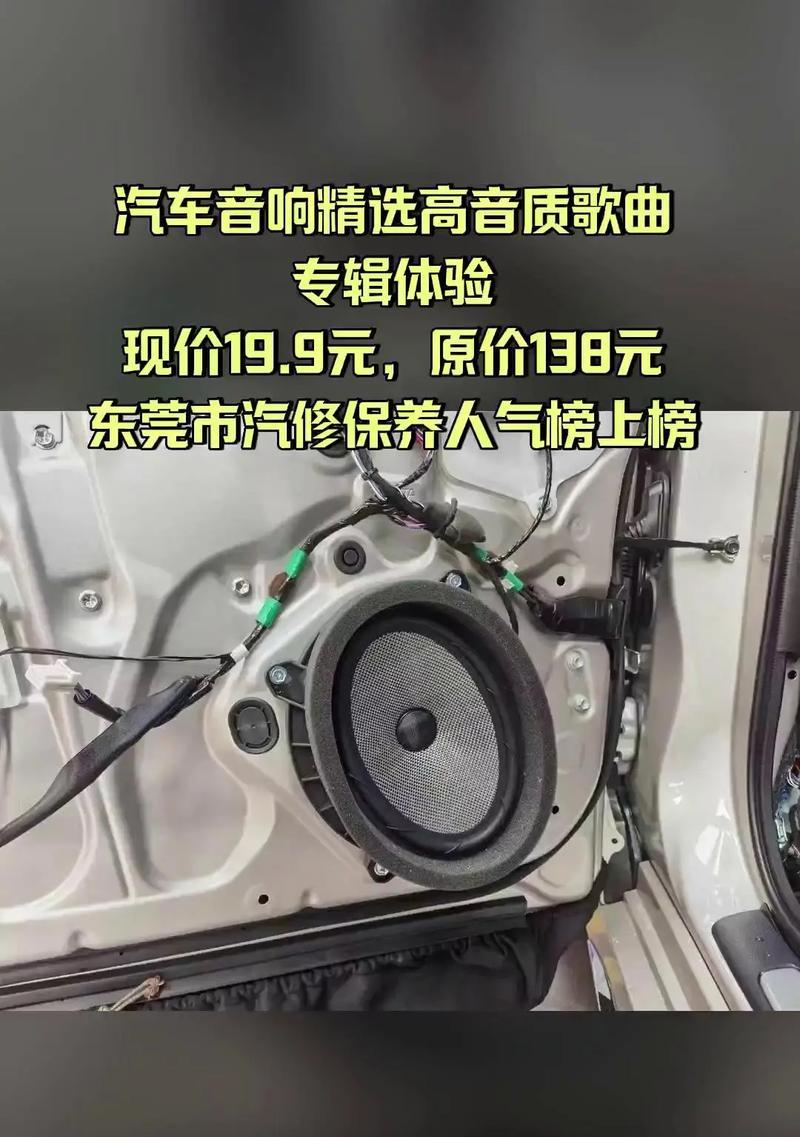 导航主机连接低音炮步骤是什么？