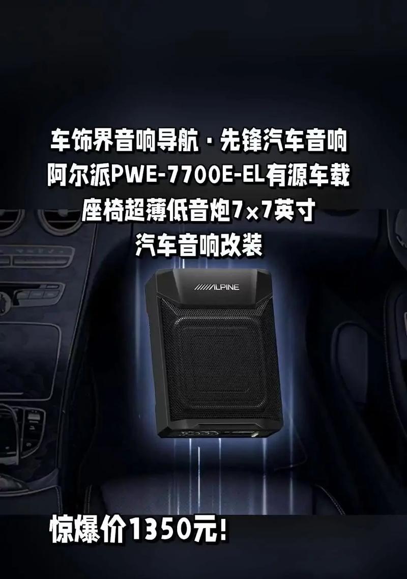 导航主机连接低音炮步骤是什么？