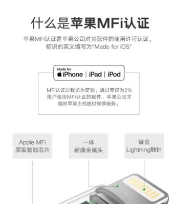 iPhone数据线共享网络方法是什么？电脑如何连接？
