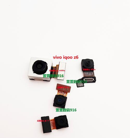 vovi手机摄像头亮度调节方法是什么？效果如何？