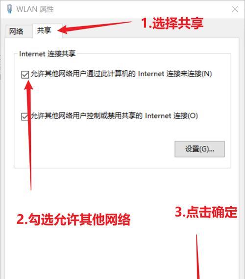 无线网卡如何连接网线上网？步骤是什么？