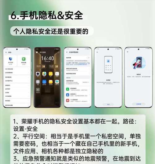 荣耀手机如何开启双卡模式？双卡设置有哪些注意事项？