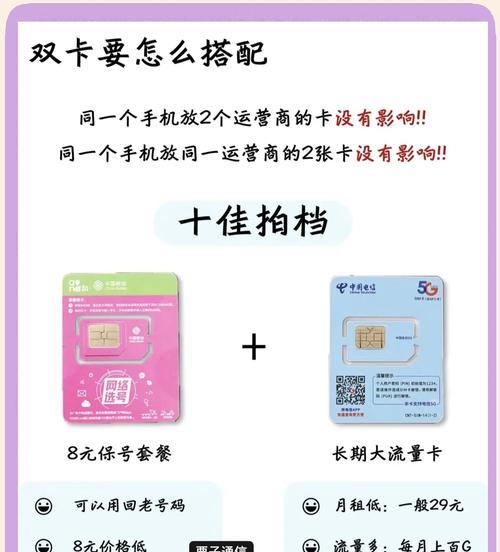 荣耀手机如何开启双卡模式？双卡设置有哪些注意事项？
