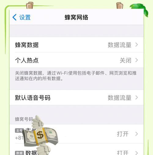 荣耀手机如何开启双卡模式？双卡设置有哪些注意事项？