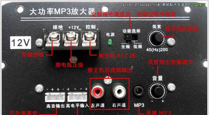 超大型室外低音炮音响接线复杂吗？接线方法是什么？