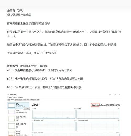 不同GPU显卡的区别？如何判断显卡的好坏？