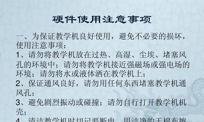 四叶平板支架的正确使用方法是什么？使用中有哪些注意事项？