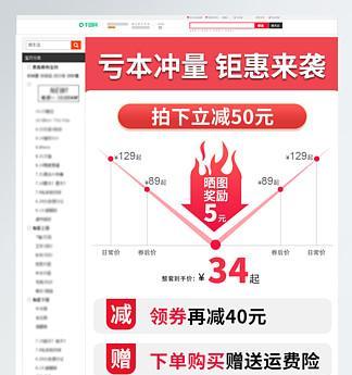 淘宝锂电池价格低廉的原因是什么？