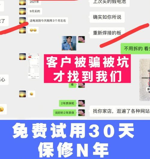 淘宝锂电池价格低廉的原因是什么？