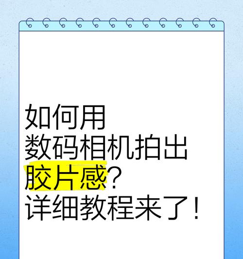 数码相机拍出白点解决方法是什么？白点产生的原因是什么？