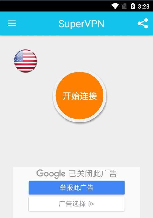 孤岛模拟器手游的下载方法是什么？